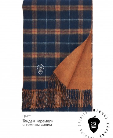 Шарф Унисекс F2TQ.W315_WCHAT2/ECOSS